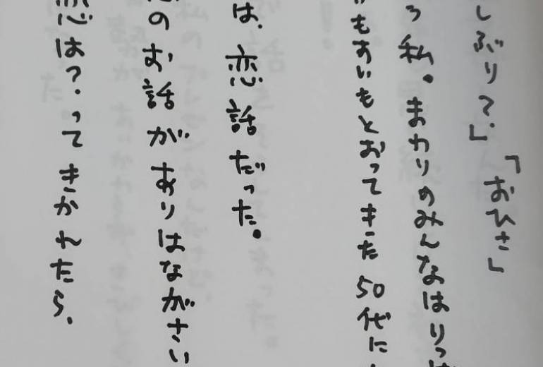 No.11の2