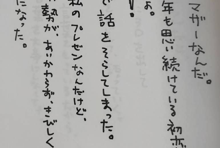 No.１1の3