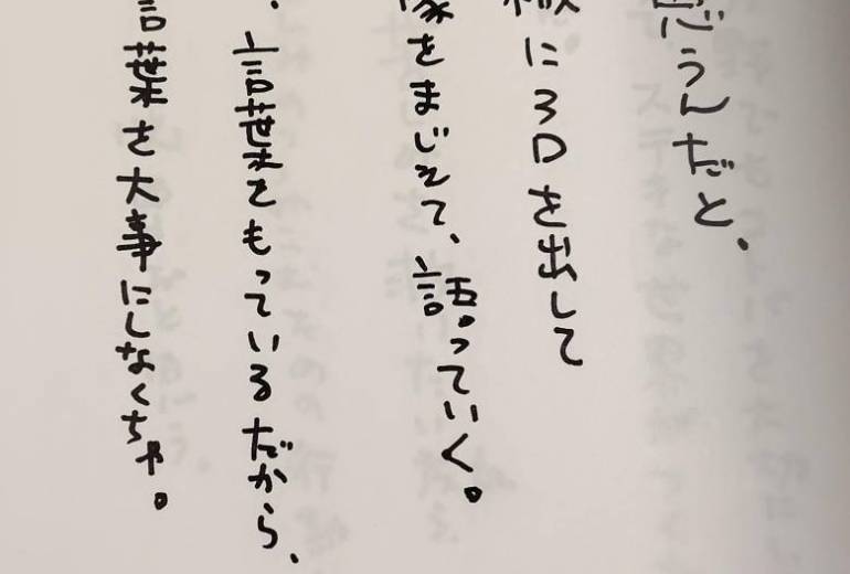No.11の4