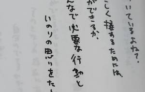 No.11の6 - 万煉（まれん） 