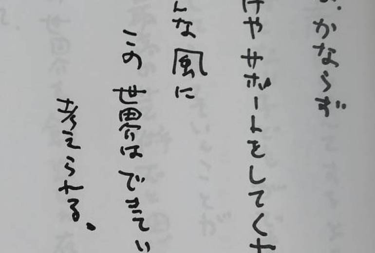 No.11の7
