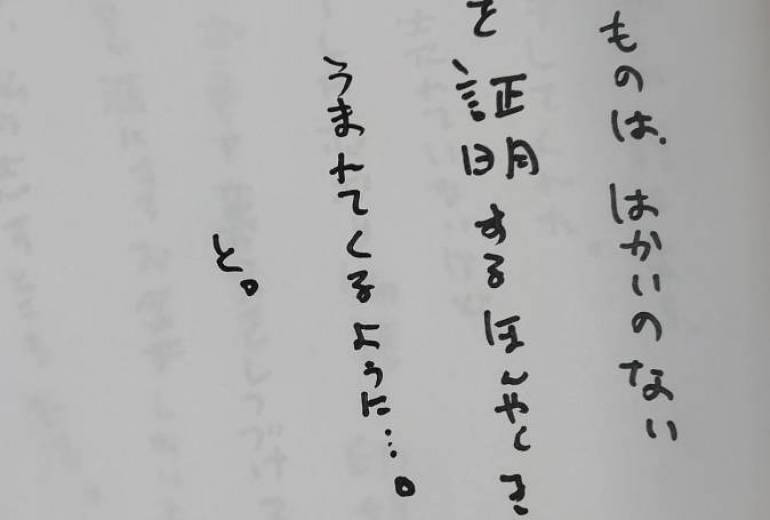 No.11の10