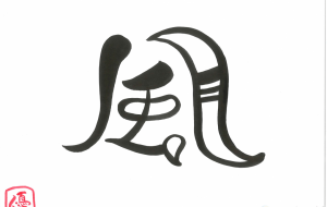 風 - 小林優 