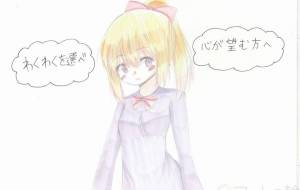 手描きイラスト　レイ - 社容尊悟 
