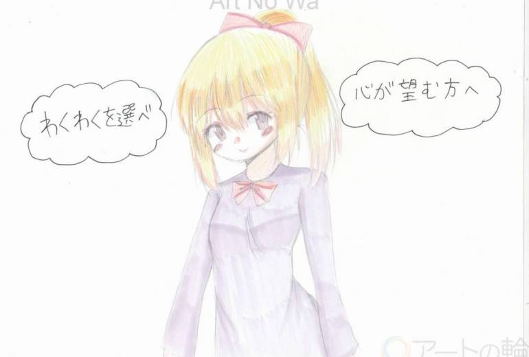 手描きイラスト　レイ