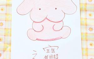 開運イラスト　しりくまうさ - 社容尊悟 