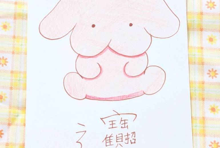 開運イラスト　しりくまうさ