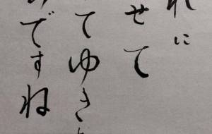色々あるけれど - エミリ 