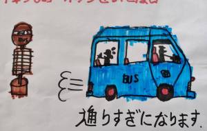 何か間違えているような・・・ - 瀨山浩野 
