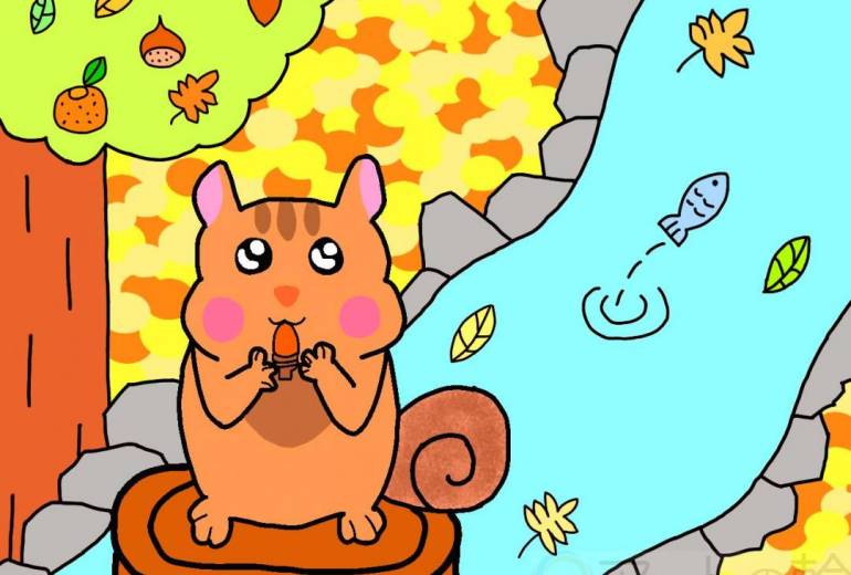 秋を楽しむリス