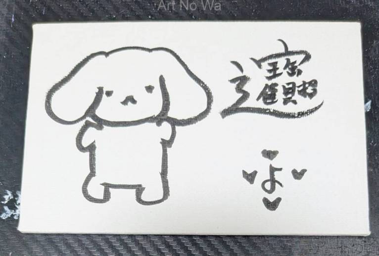 筆ペンキャンバスアート　STORESで販売してます(^^)/ - 社容尊悟 