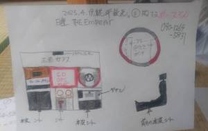 少し派手に見えますが　一応フロント内装です - 椛澤敏光 
