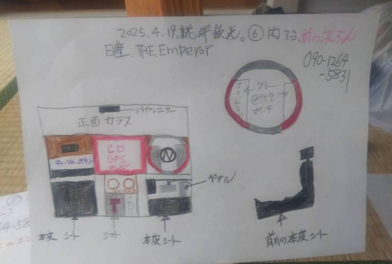少し派手に見えますが　一応フロント内装です