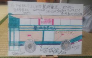 横浜市民の顔パールピンクと青緑 - 椛澤敏光 