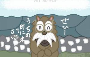 熊の町長さん - アクター 