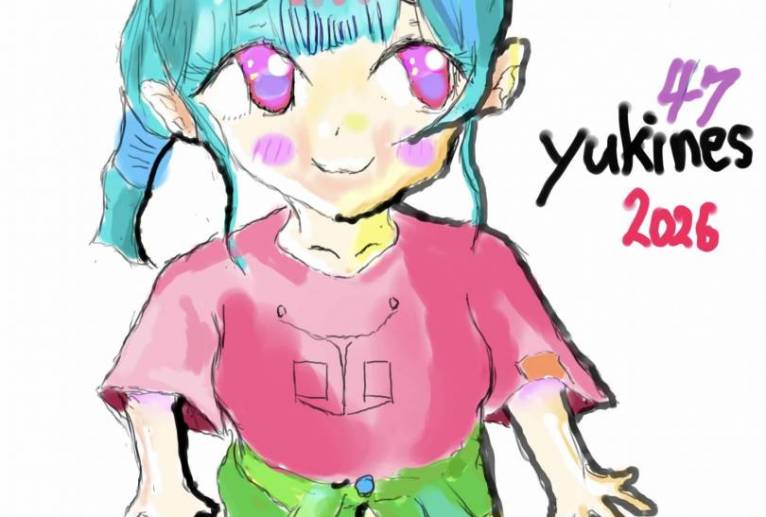 昨日から - ユキ47アスタ 