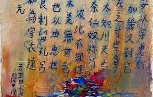 文字列 - 久保田　俊 