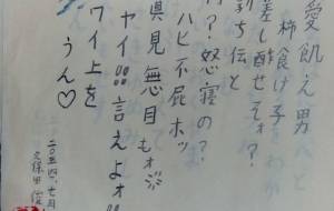 ぁぃぅぇぉ - 久保田　俊 