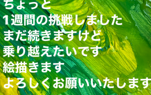所感 - 笹谷正博 