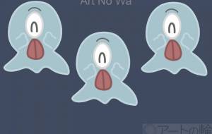 お化けのモンスター達 - アクター 