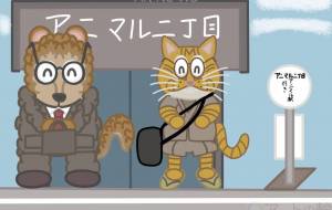 バス停留所で待っている茶トラ猫と犬のサラリーマン - アクター 