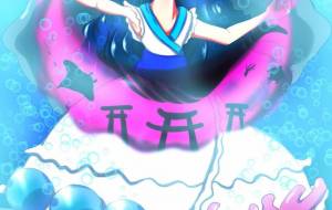 蜃気楼の幻影 - ショウヘイ 