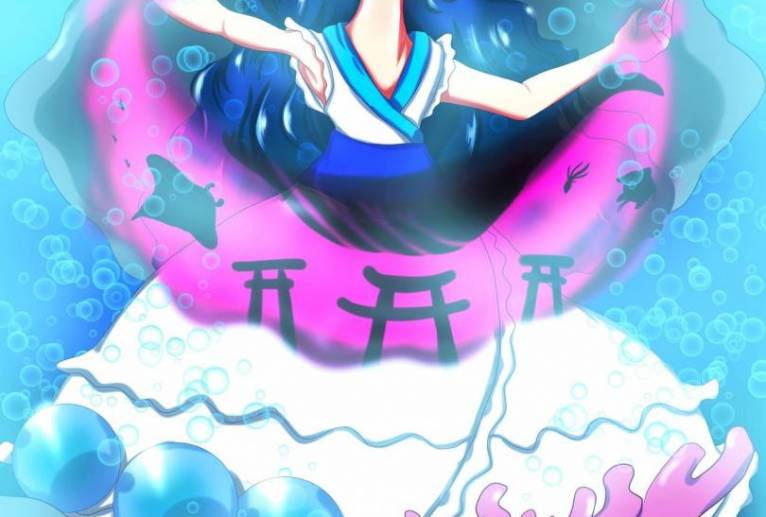蜃気楼の幻影 - ショウヘイ 