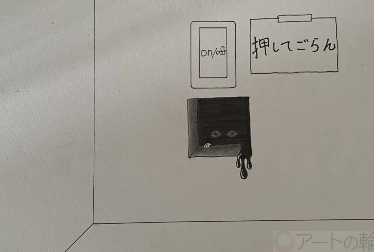 本当に、それでいいんだね？ - Teddy 