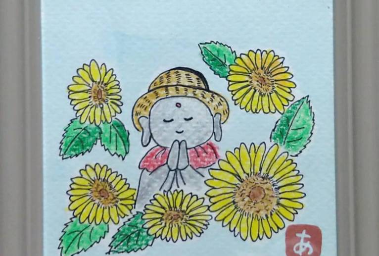 ひまわり - 諸隈章子 