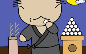 お月見おじさんネコ - はっぱふみふみ 