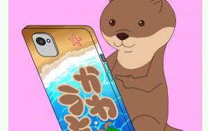 カワウソとスマートフォン - スイカ 