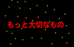 言葉 - 笹谷正博 