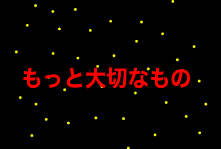 言葉