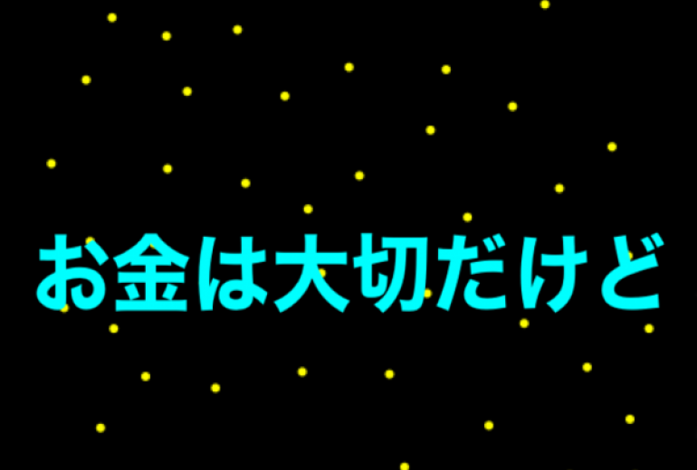言葉