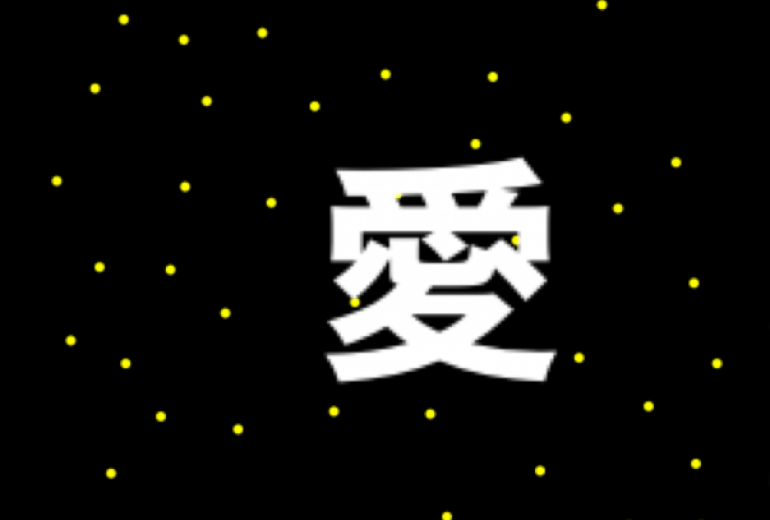 言葉