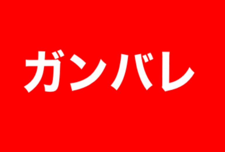 字