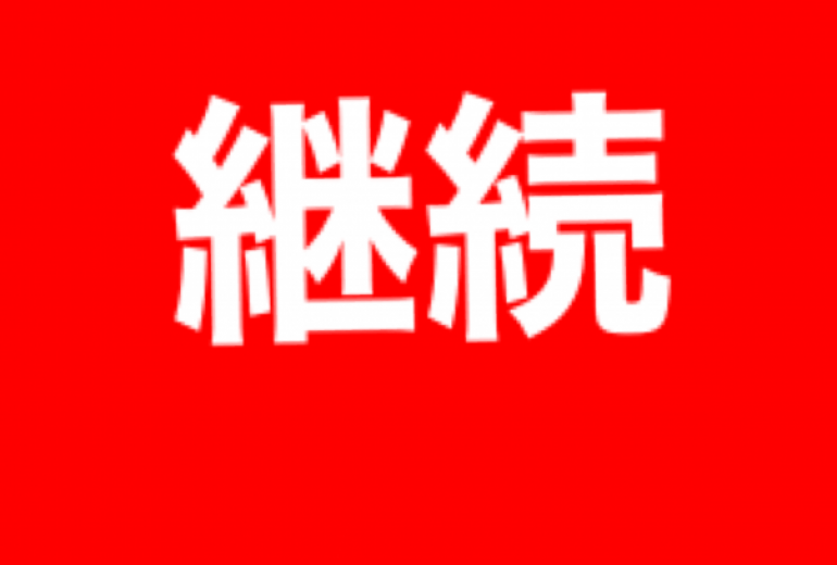 字