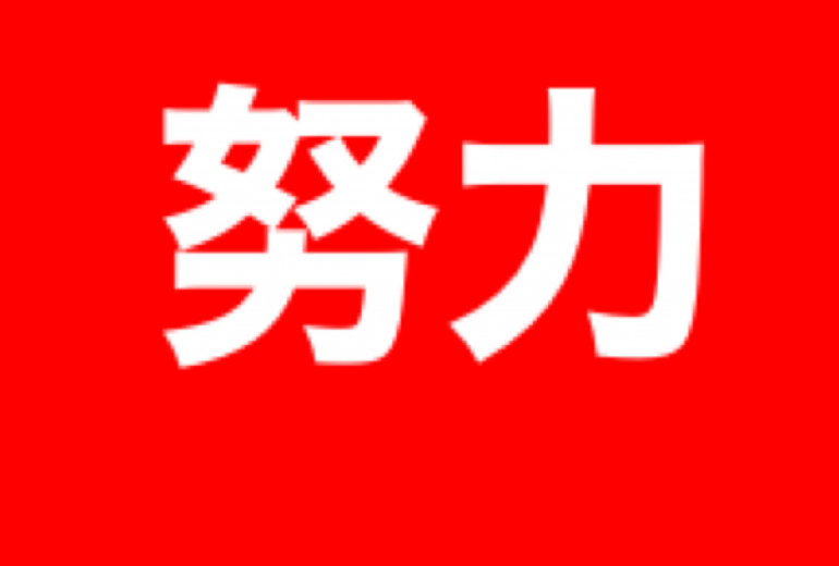 字