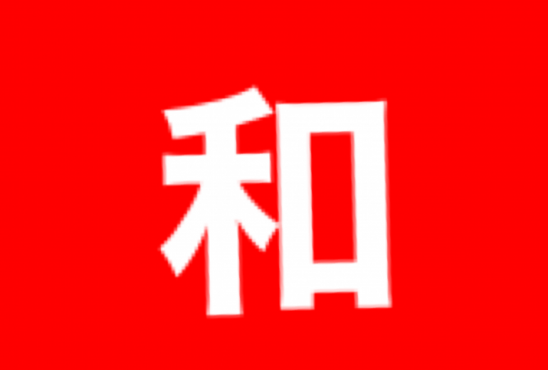 字
