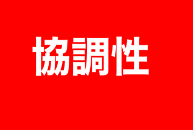 字