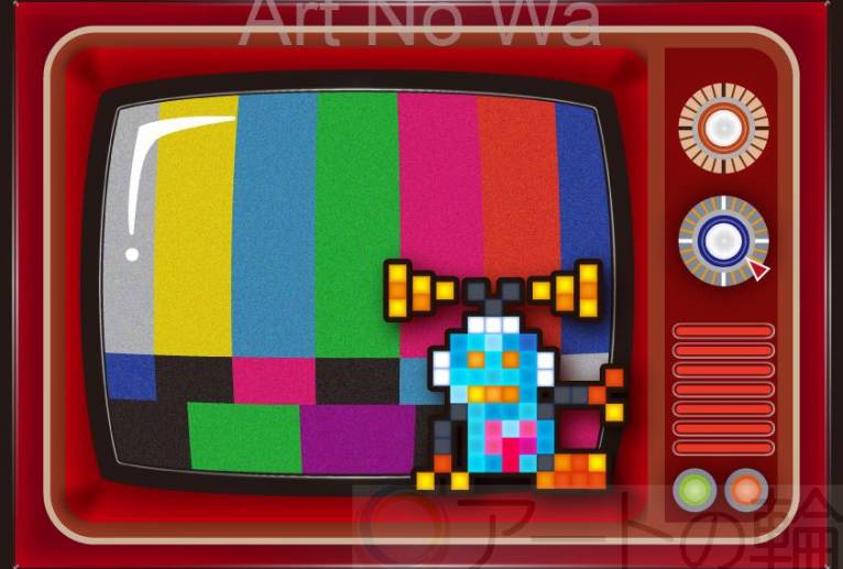 ~signal~ - Atsu 