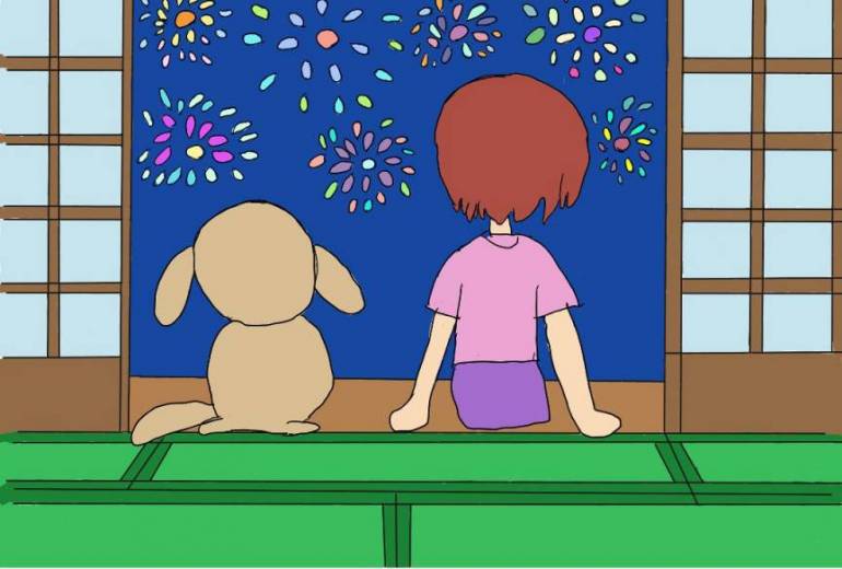 かな