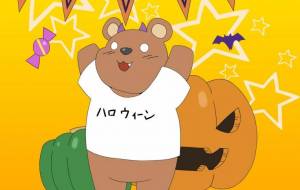 ハロウィーン - しぐれ 