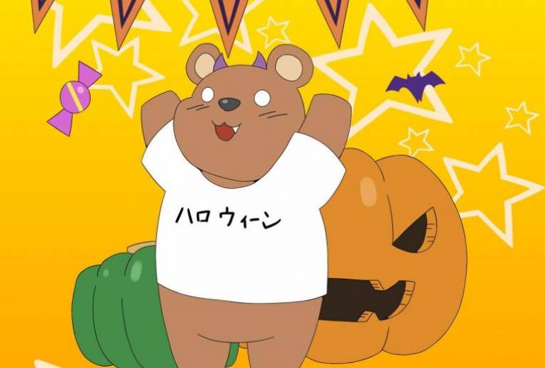 ハロウィーン
