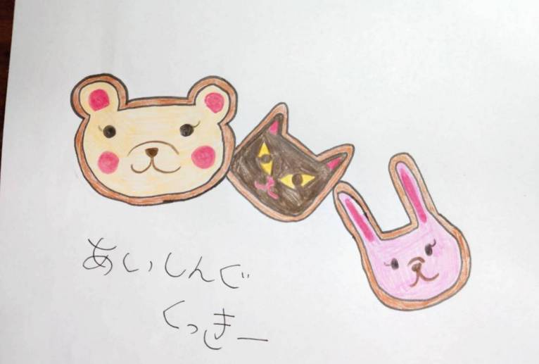 アイシングクッキー - 佐野舞香 