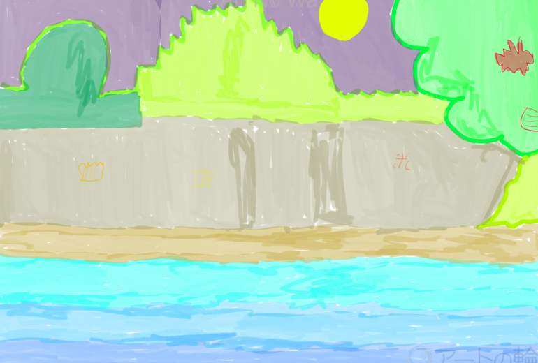 海