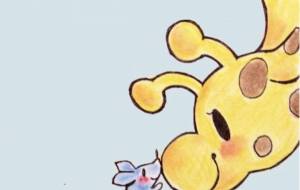 仲良し2匹 - フェサギ 