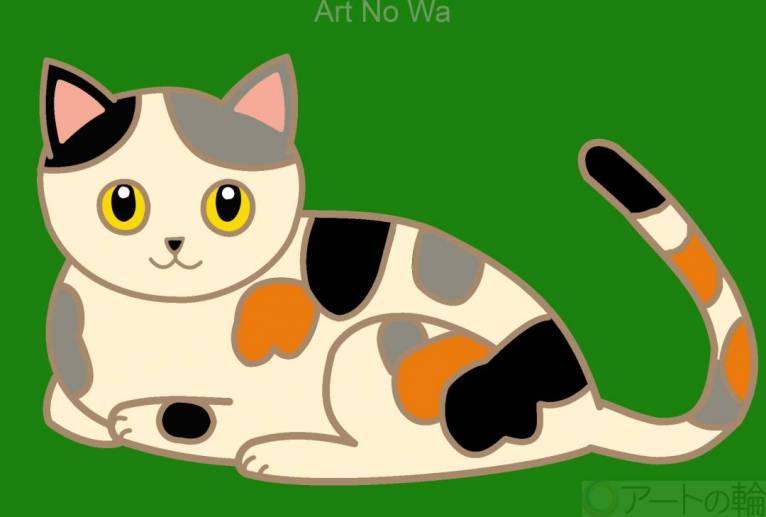 三毛猫のミケ。 - ちろ 