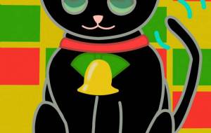 ホリデーシーズンで、そわそわしてる黒猫 - ちろ 